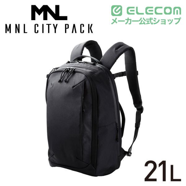 【中古美品】ELECOM エレコム MNL CITY PACK 21L ELECOM（エレコム） バックパック MNL CITY PACK 15.6inch 21L