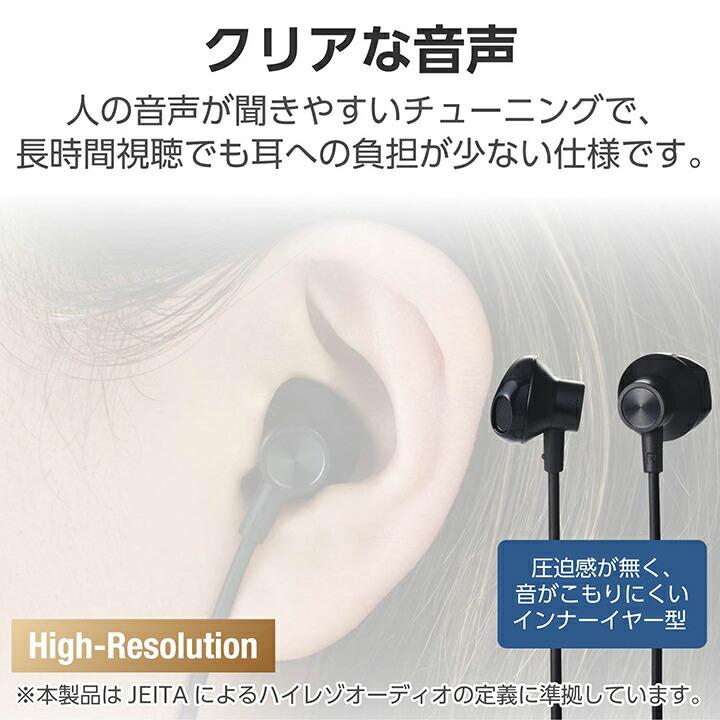 ELECOM（エレコム） Type-C 有線イヤホン 高耐久 デジタル式 USB Type