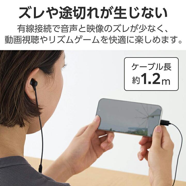 ELECOM（エレコム） Type-C 有線イヤホン 高耐久 デジタル式 USB Type