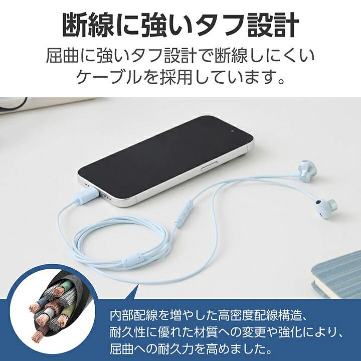 ELECOM（エレコム） Type-C 有線イヤホン 高耐久 デジタル式USB Type-C