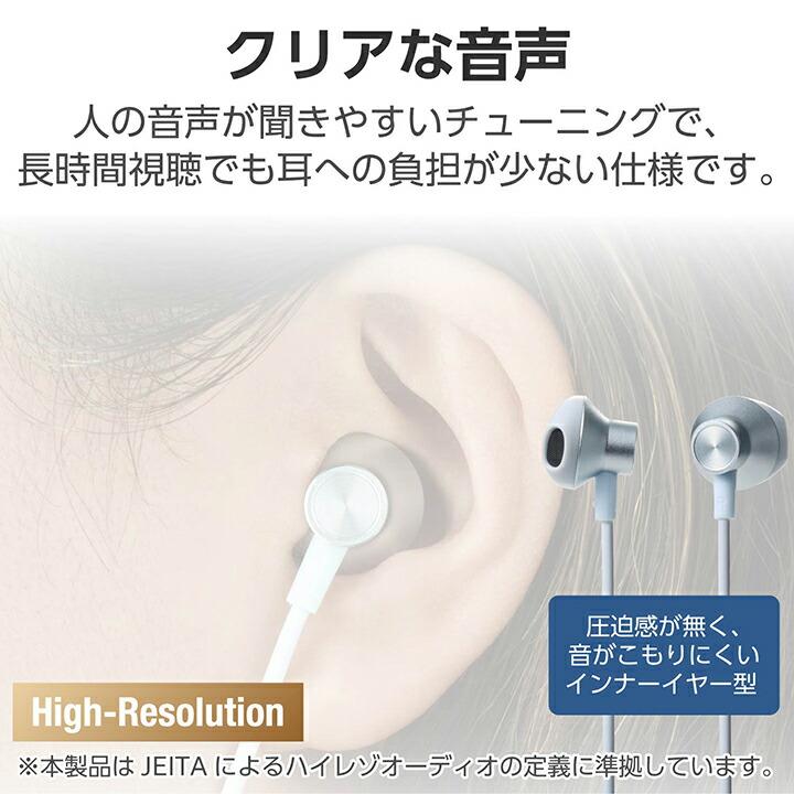 ELECOM（エレコム） Type-C 有線イヤホン 高耐久 デジタル式USB Type-C