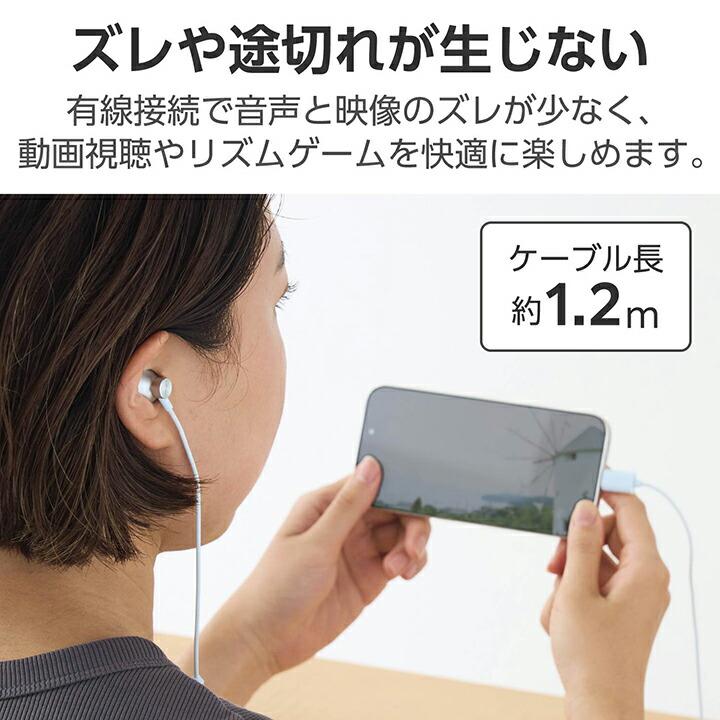 ELECOM（エレコム） Type-C 有線イヤホン 高耐久 デジタル式USB Type-C