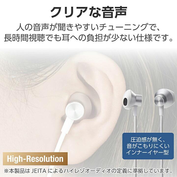 ELECOM（エレコム） Type-C 有線イヤホン 高耐久 デジタル式USB Type-C