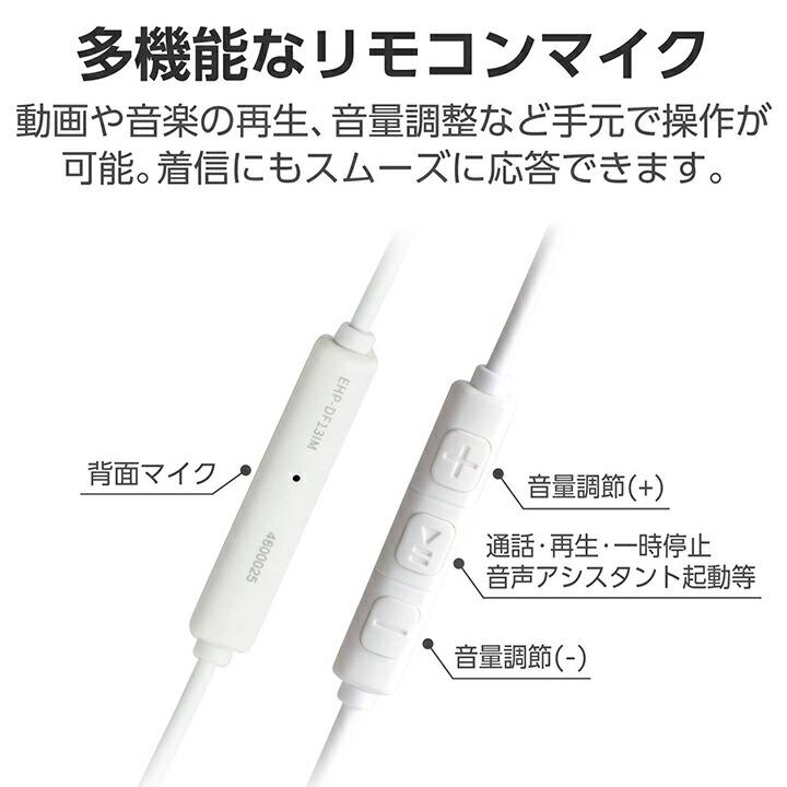 ELECOM（エレコム） Type-C 有線イヤホン 高耐久 デジタル式USB Type-C
