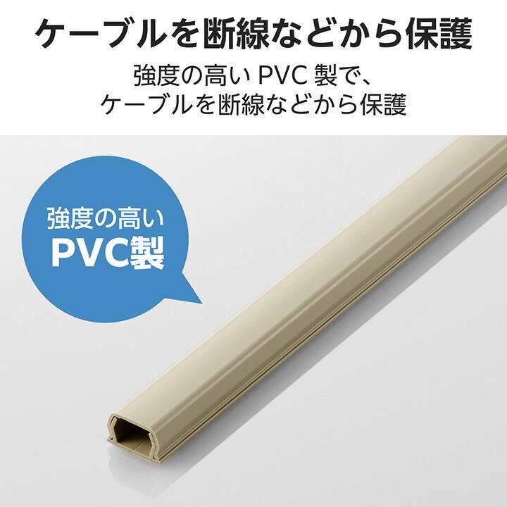 ELECOM（エレコム） 壁用モール フラットモール 長さ1m 幅16mm