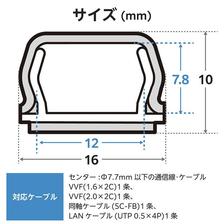 ELECOM（エレコム） 壁用モール フラットモール 長さ1m 幅16mm
