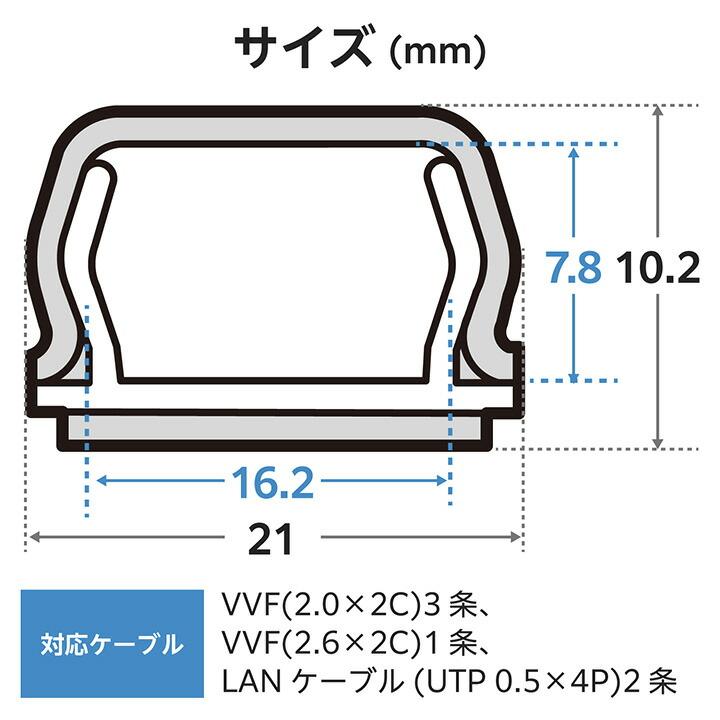 ELECOM（エレコム） 壁用モール フラットモール 長さ1m 幅21mm