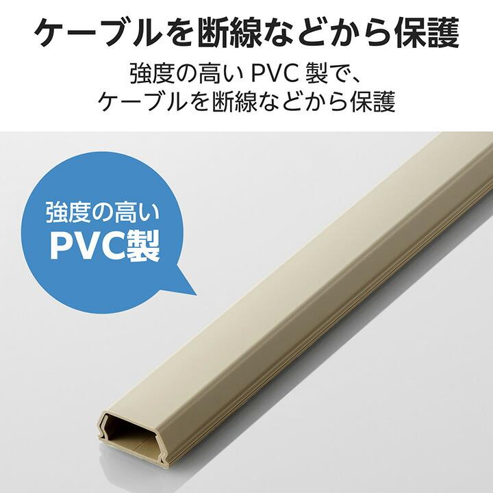 ELECOM（エレコム） 壁用モール フラットモール 長さ1m 幅26mm