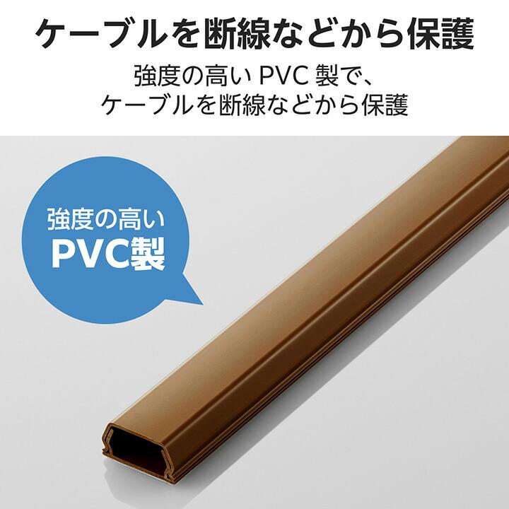 ELECOM（エレコム） 壁用モール フラットモール 長さ1m 幅26mm