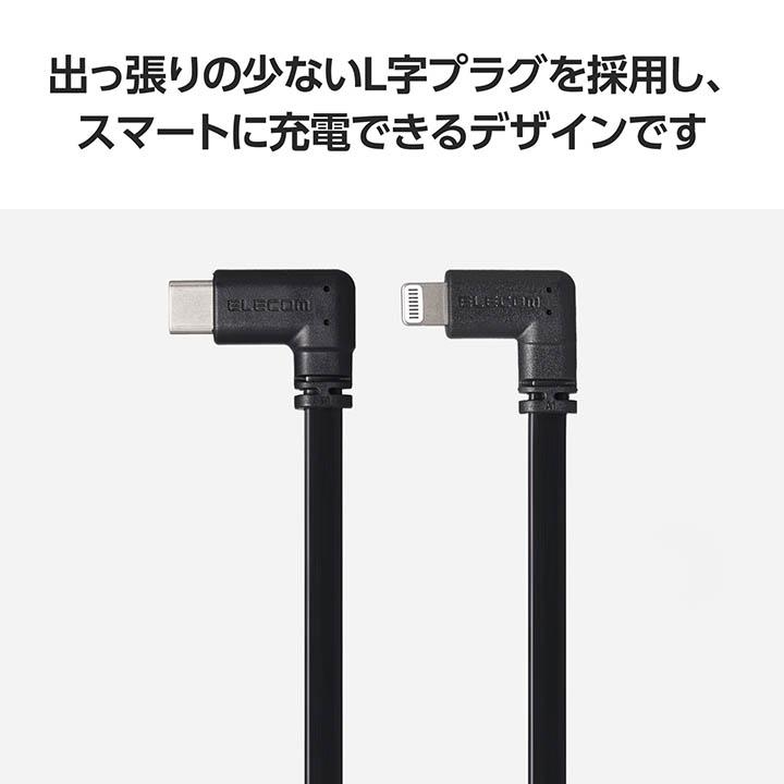 ELECOM エレコム モバイルバッテリー 用 ケーブル Type-C ELECOM エレコム モバイルバッテリー 用 ケーブル Type-C