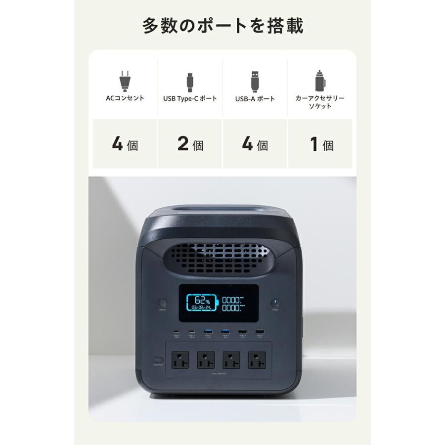 ELECOM（エレコム） ポータブル電源 大容量 ポータル電源 災害用 防災