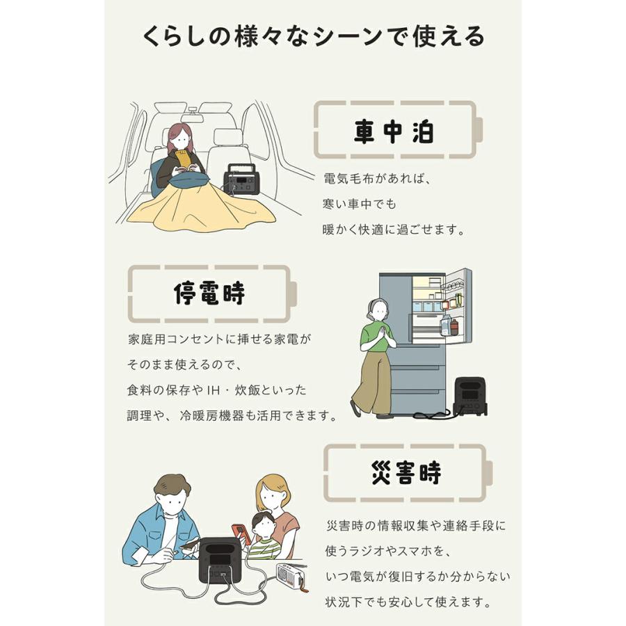 ELECOM（エレコム） ポータブル電源 大容量 ポータル電源 災害用 防災