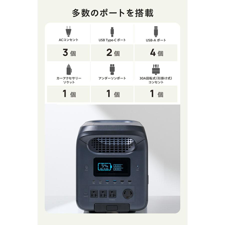ELECOM（エレコム） ポータブル電源 大容量 ポータル電源 災害用 防災
