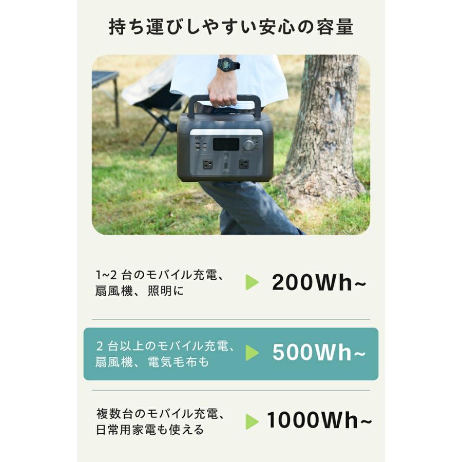 ELECOM（エレコム） ポータブル電源 大容量 ポータル電源 災害用 防災