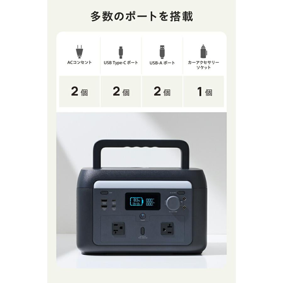 ELECOM エレコム ポータブル電源 大容量 ポータル電源 災害用 防災