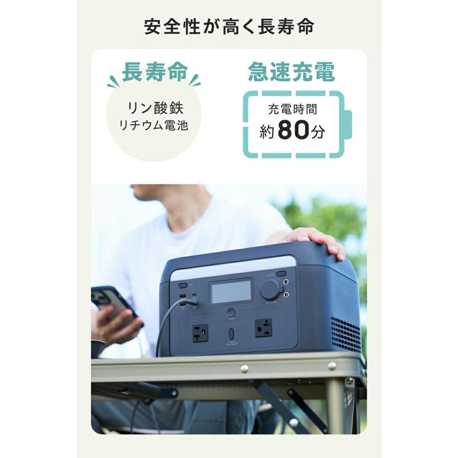 ELECOM（エレコム） ポータブル電源 大容量 ポータル電源 災害用 防災
