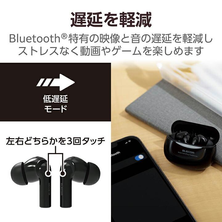ELECOM（エレコム） 完全ワイヤレス Bluetooth ヘッドホン イヤホン