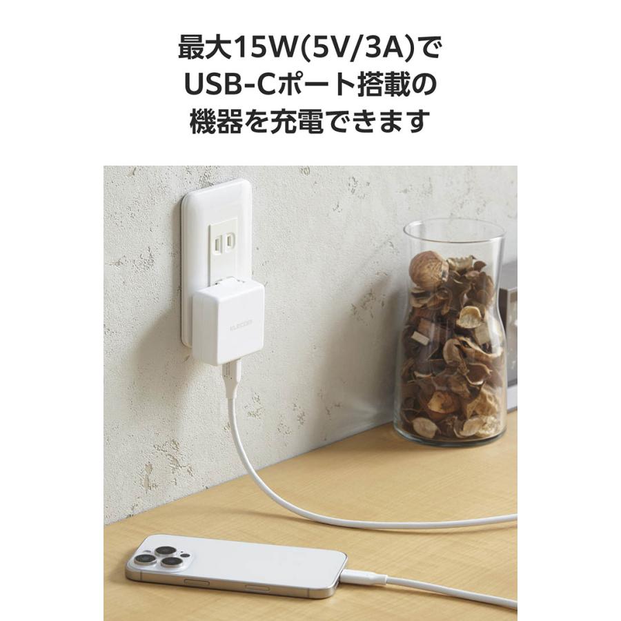 エレコム USBケーブル Type C 変換アダプタ 最大5Gbps ホワイト ELECOM（エレコム） USB Type-Cケーブル USB-A - Type-C USB 5Gbps 15W
