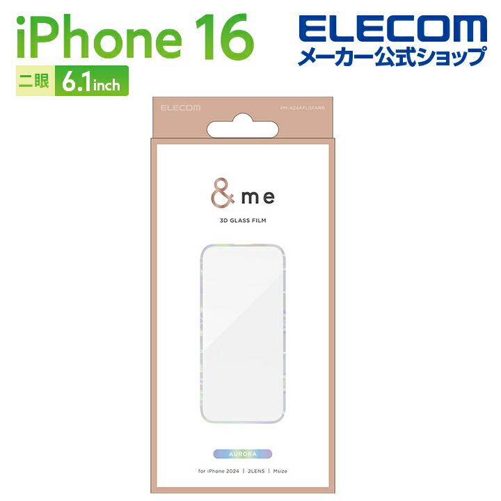 ELECOM 液晶保護フィルム iPhone ELECOM（エレコム） iPhone16 用 ガラスフィルム ＆me フレーム付き 高