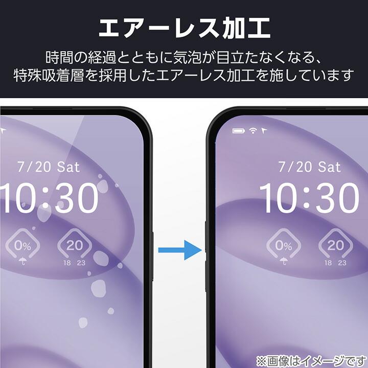 ELECOM（エレコム） iPhone16 用 ガラスフィルム フレーム付き 高透明