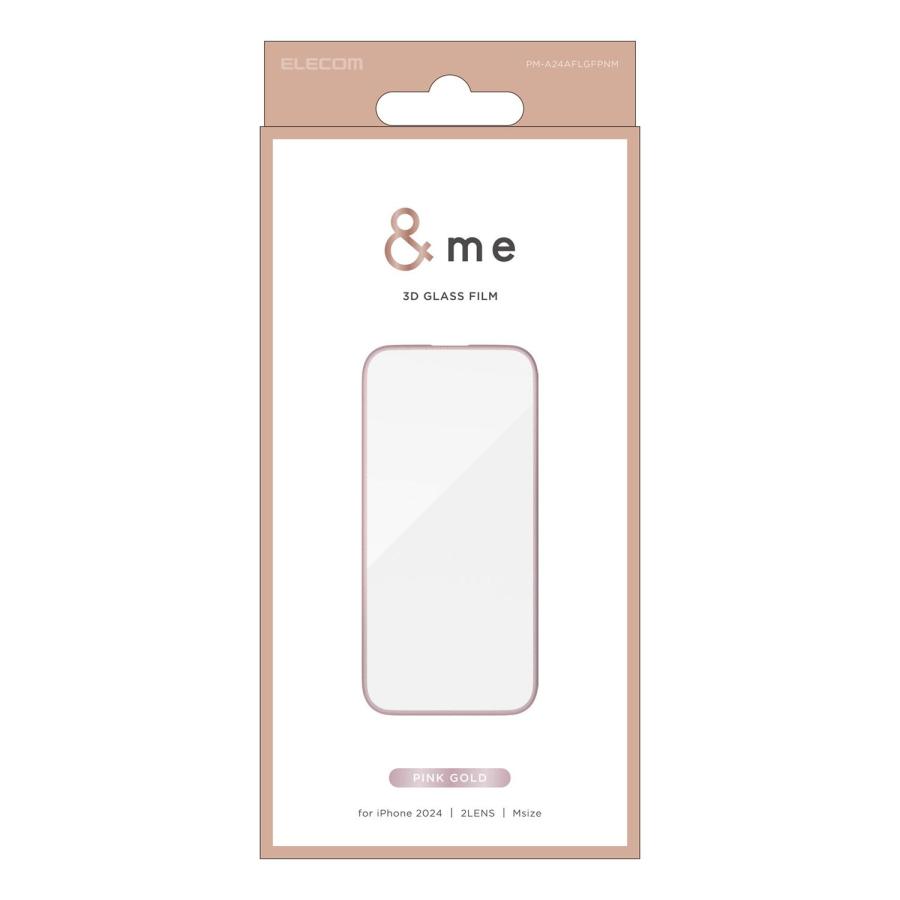 ELECOM（エレコム） iPhone16 用 ガラスフィルム ＆me フレーム付き 高