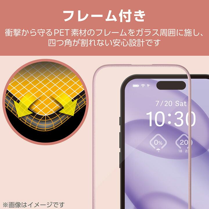 ELECOM（エレコム） iPhone16 用 ガラスフィルム ＆me フレーム付き 高