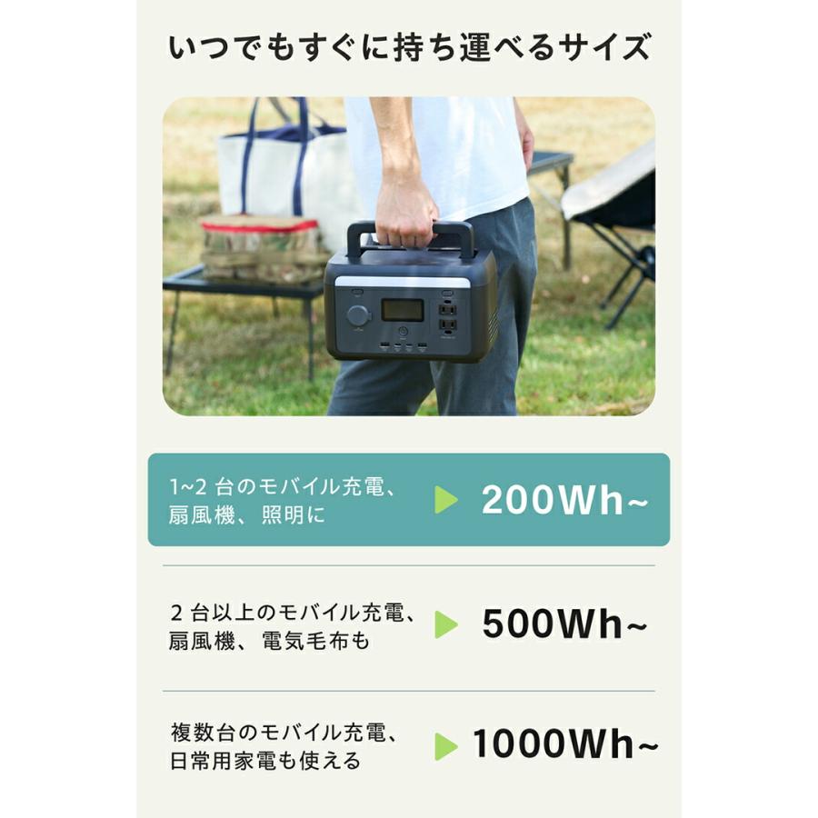 ELECOM ポータブル電源 200P ELECOM（エレコム） ポータブル電源 大容量 ポータル電源 災害用 防災