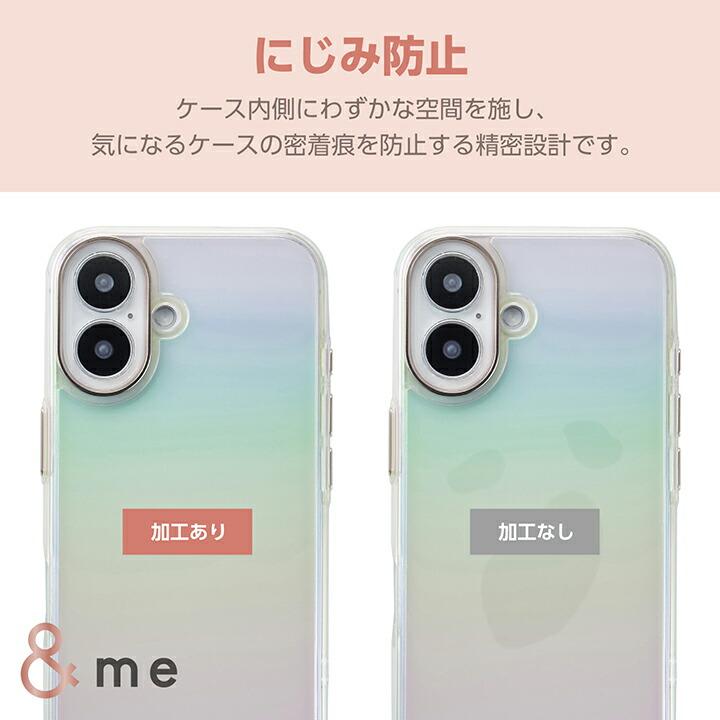 ELECOM（エレコム） iPhone16 用 ＆me ハイブリッドケース オーロラ 2