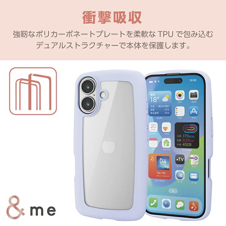 ELECOM（エレコム） iPhone16 用 ＆me ハイブリッドケース ぷっくり