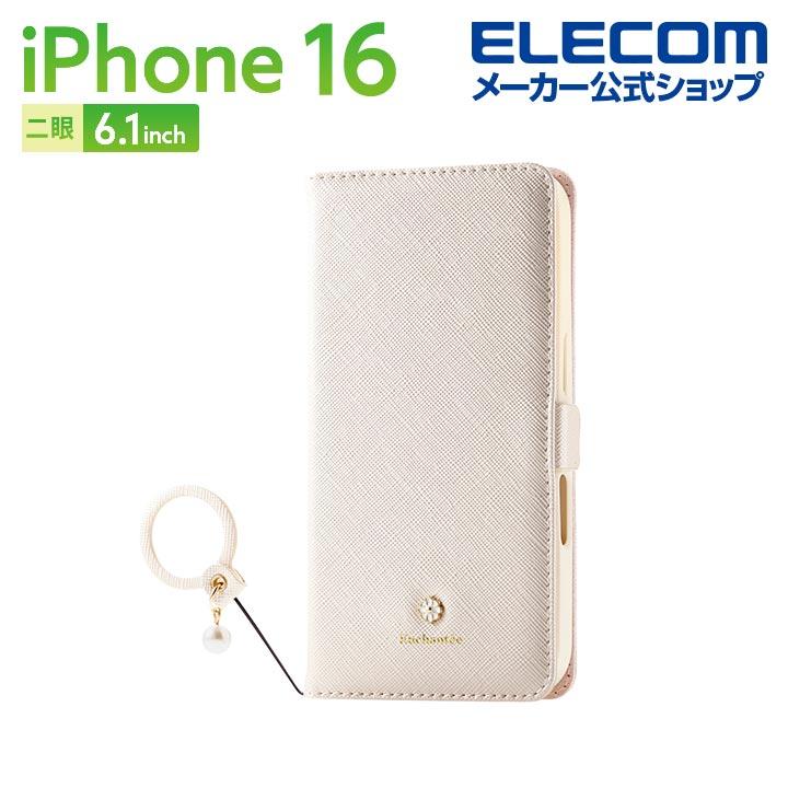 新品 エレコム ソフトレザーケース iPhone 6.1インチ ホワイト