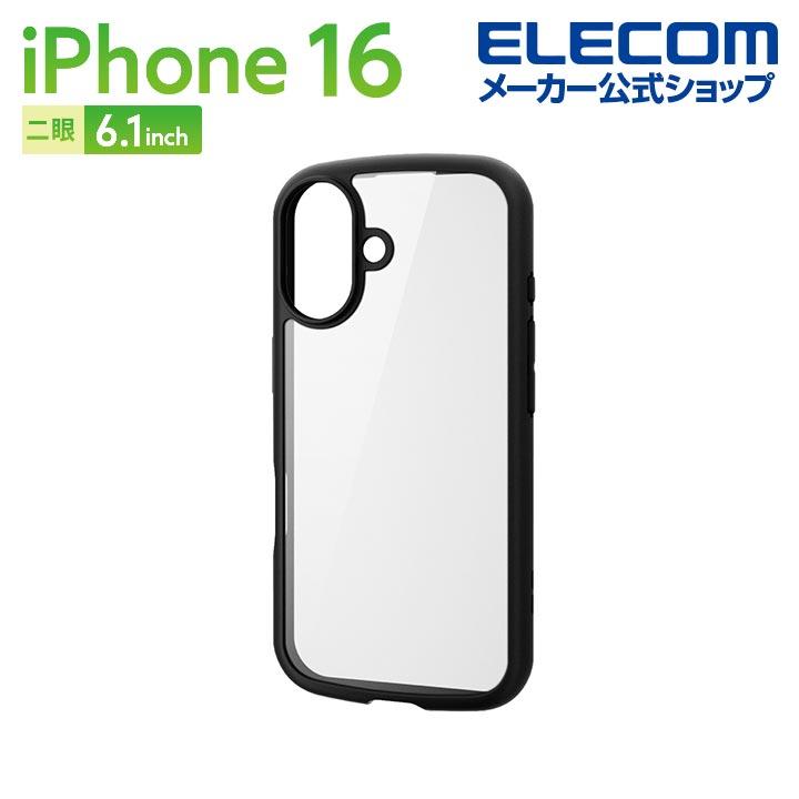 iPhone16 SIMフリー ケース、フィルム付 楽天市場】【 ガラスフィルム 付き】 iphone16 ケース