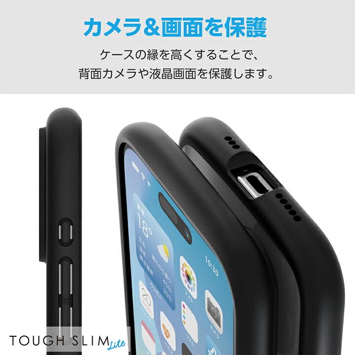 ELECOM（エレコム） iPhone 16 用 TOUGH SLIM LITE ハイブリッドケース