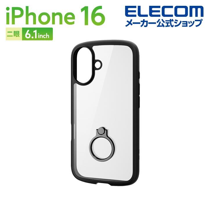 ELECOM エレコム iPhone16 用 TOUGH SLIM LITE ハイブリッド