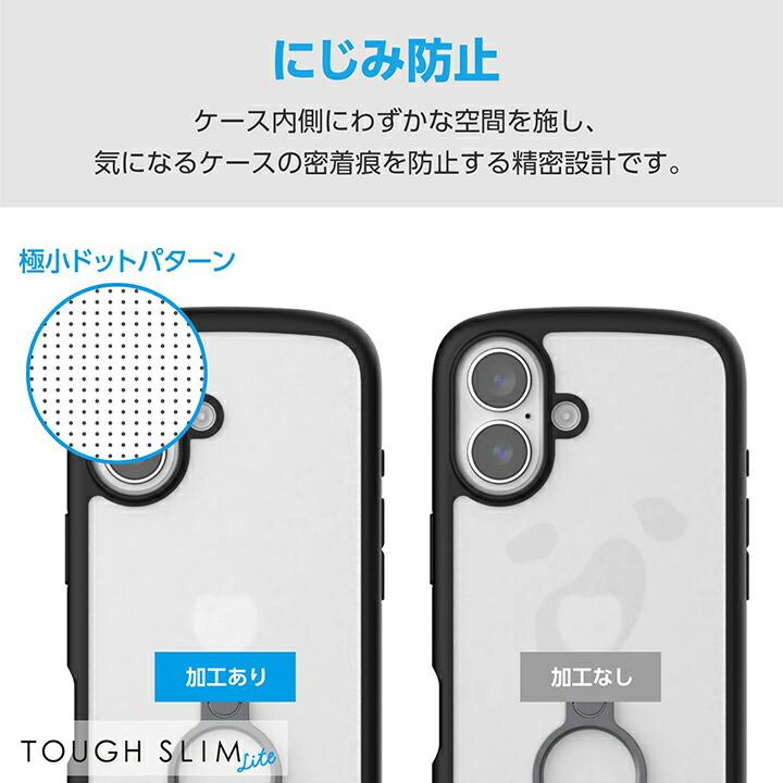 ELECOM エレコム iPhone16 用 TOUGH SLIM LITE ハイブリッド