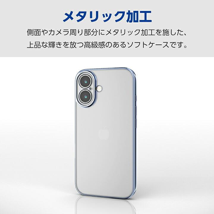 ELECOM（エレコム） iPhone 16 用 ソフトケース 極限 メタリック