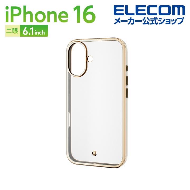 iphone16 128gb ケース　ケーブル等付属 iPhone 16 meliano ソフトケース クリアオーロラ - PM-A24AUCAPN