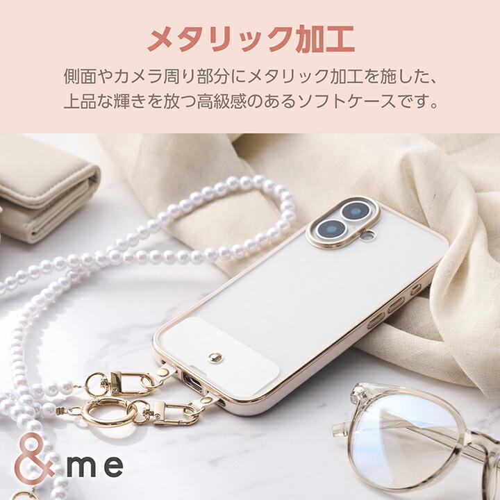 ELECOM（エレコム） iPhone16 用 ＆me ソフトケース メタリックライン