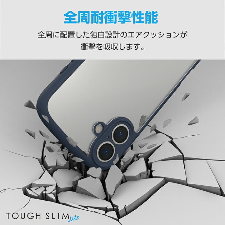 エレコム iPhone16 Plus 用 TOUGH SLIM LITE ハイブリッドケース フレームカラー iPhone16 Plus ハイブリッド ケース カバー ネイビー PM-A24BTSLFCKNV 在庫処分 | ELECOM | 02