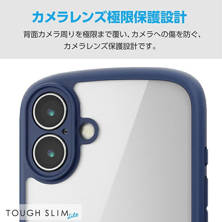 エレコム iPhone16 Plus 用 TOUGH SLIM LITE ハイブリッドケース フレームカラー iPhone16 Plus ハイブリッド ケース カバー ネイビー PM-A24BTSLFCKNV 在庫処分 | ELECOM | 03