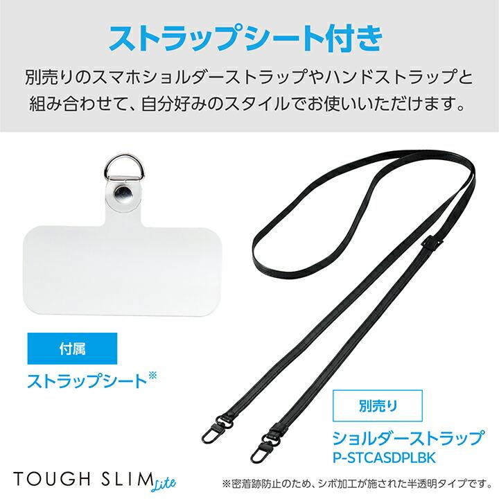 エレコム iPhone16 Plus 用 TOUGH SLIM LITE ハイブリッドケース フレームカラー iPhone16 Plus ハイブリッド ケース カバー ネイビー PM-A24BTSLFCKNV 在庫処分 | ELECOM | 04