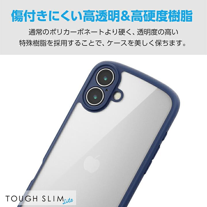 エレコム iPhone16 Plus 用 TOUGH SLIM LITE ハイブリッドケース フレームカラー iPhone16 Plus ハイブリッド ケース カバー ネイビー PM-A24BTSLFCKNV 在庫処分 | ELECOM | 05