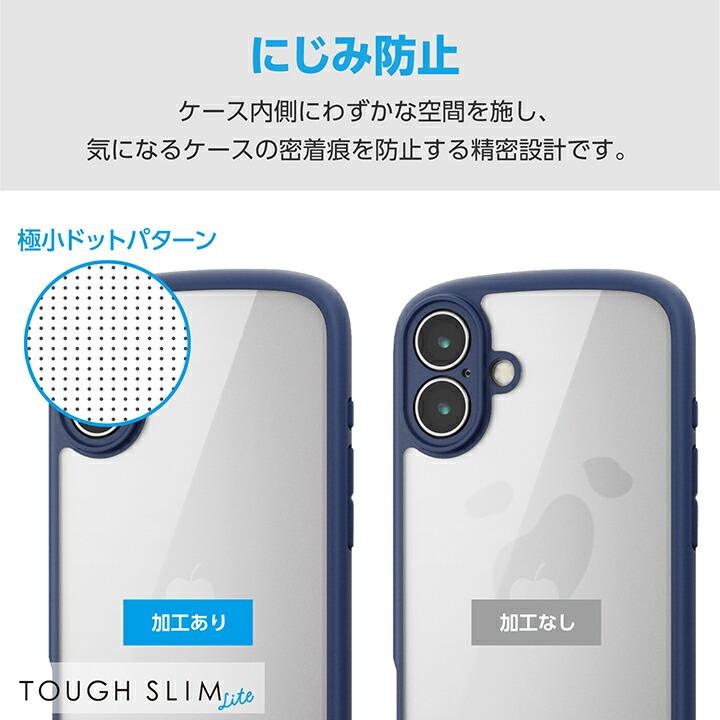 エレコム iPhone16 Plus 用 TOUGH SLIM LITE ハイブリッドケース フレームカラー iPhone16 Plus ハイブリッド ケース カバー ネイビー PM-A24BTSLFCKNV 在庫処分 | ELECOM | 07