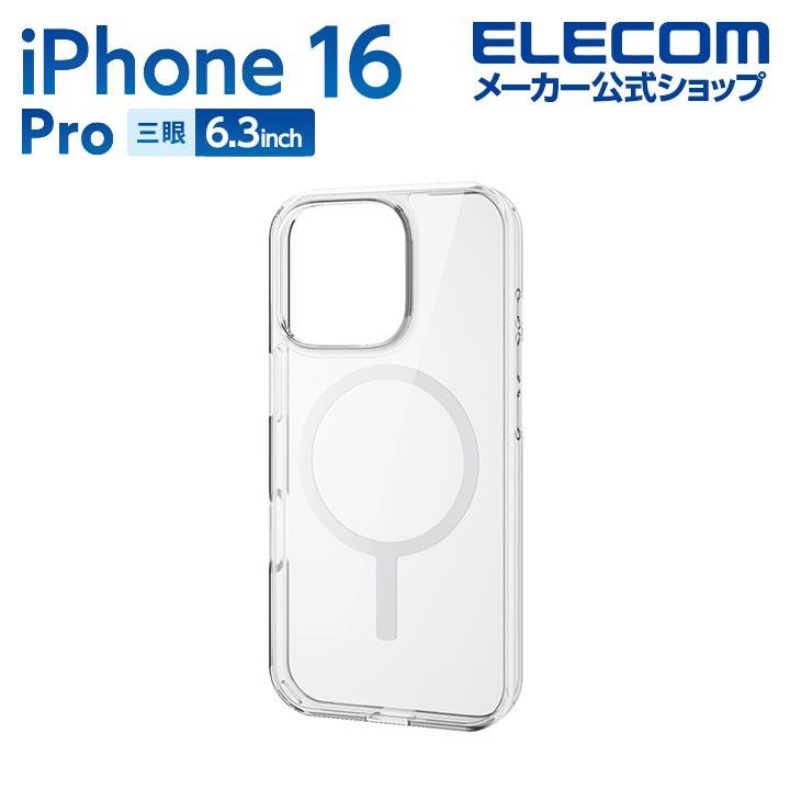 (未使用･未開封品)　エレコム iPhone 6 Plus/コネクタキャップ/クリア PM-A14LACACR f4u0baa PM-A14LACACR iPhone 6 plus用コネクタキャップ 1個 エレコム