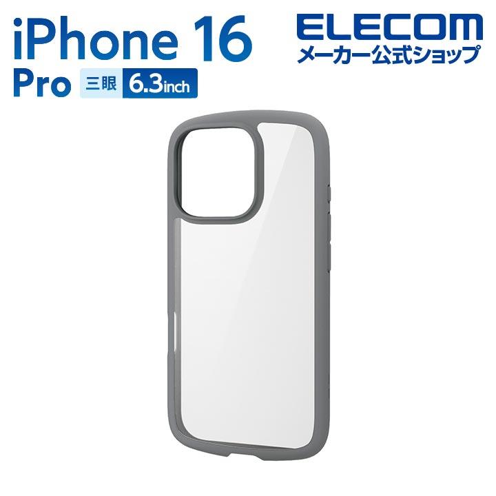 ELECOM（エレコム） iPhone16 Pro 用 TOUGH SLIM LITE ハイブリッド