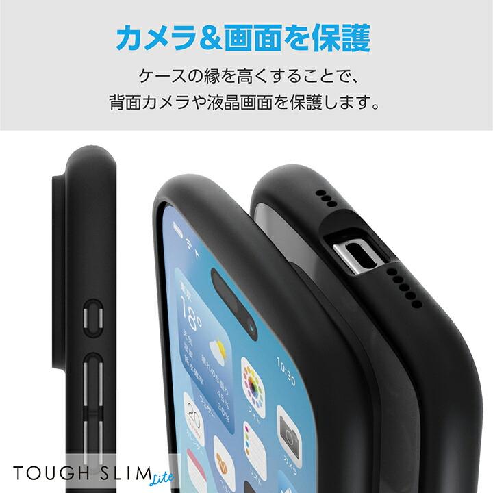 ELECOM（エレコム） iPhone 16 Pro 用 TOUGH SLIM LITE ハイブリッド