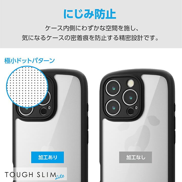 ELECOM（エレコム） iPhone 16 Pro 用 TOUGH SLIM LITE ハイブリッド