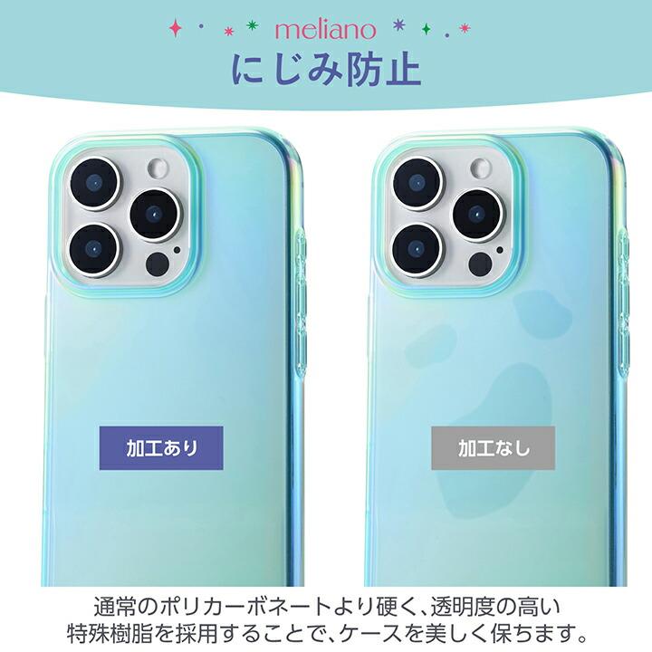 ELECOM iPhone16 Pro 用 meliano ソフトケース クリアオーロラ ソフト
