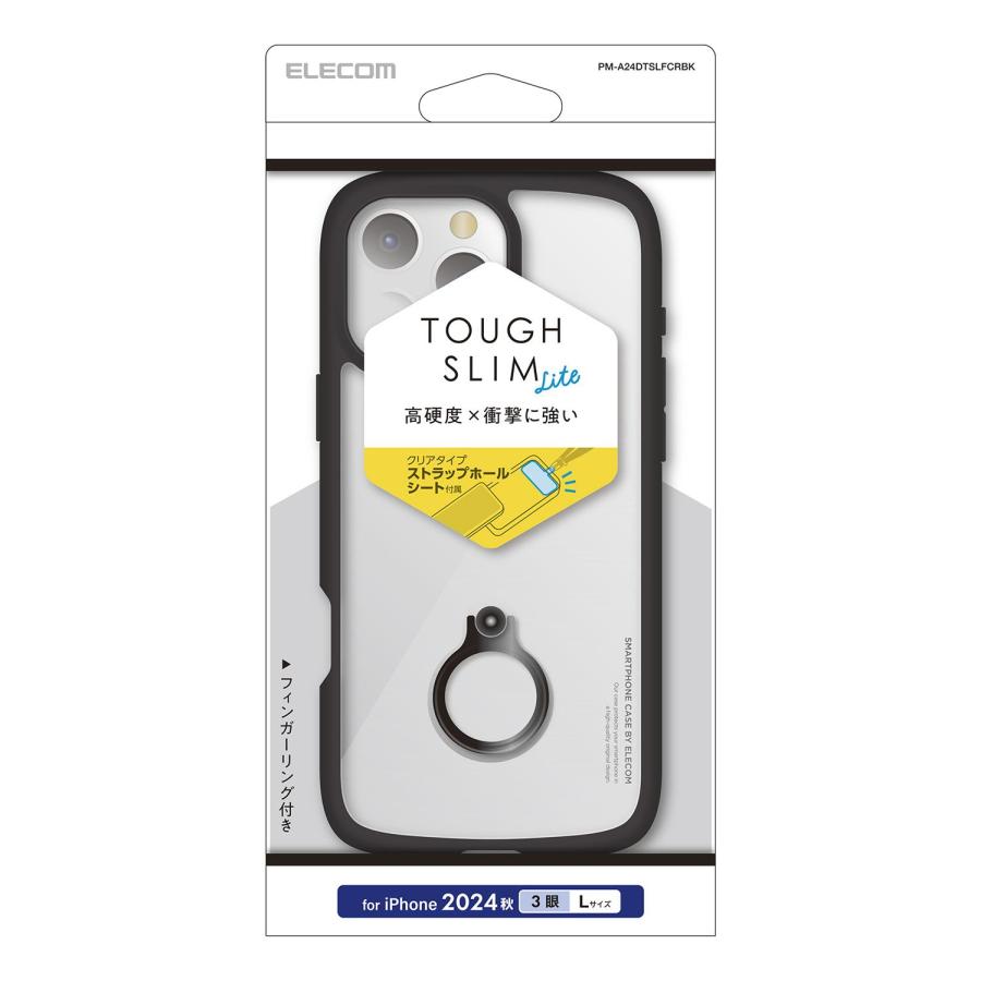 iPhone8 ブラック PM-A17MPLFY2BK_01k.jpg