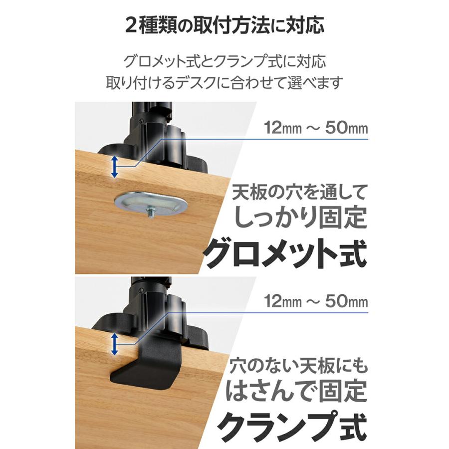 ELECOM（エレコム） モニターアーム ガススプリング式 デイスプレイ