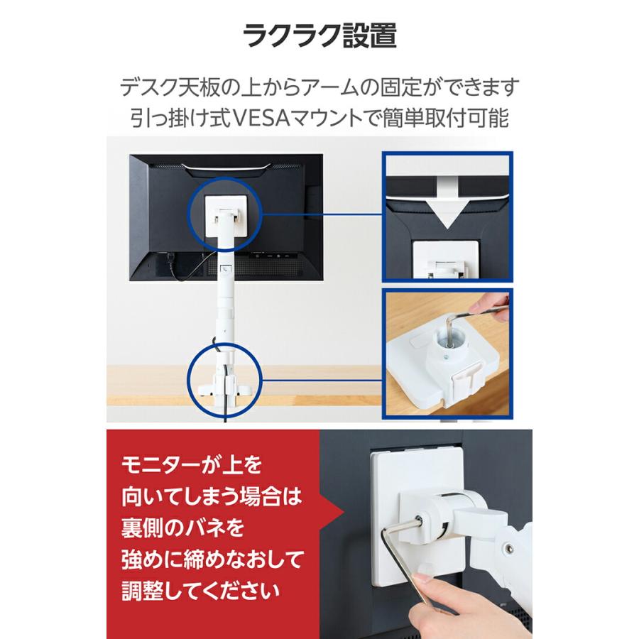 ELECOM（エレコム） モニターアーム ガススプリング式 デイスプレイ